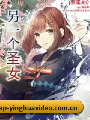 樱花视频 应用程序界面