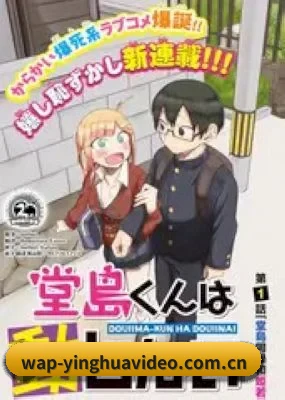 全球化吃瓜